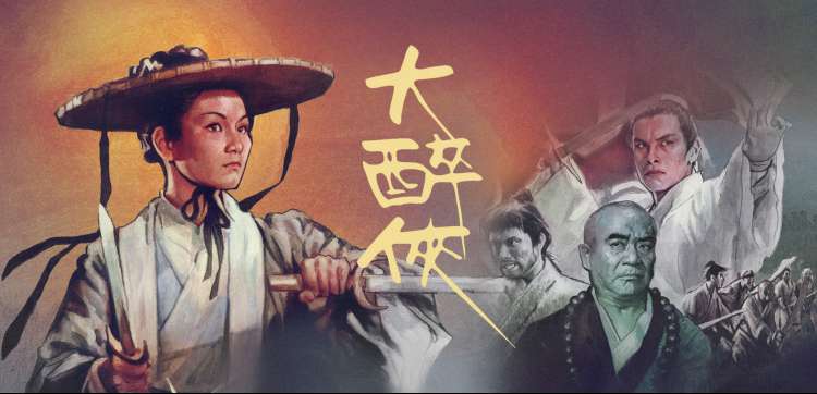 天美影视免费观看电视剧 悬疑推理