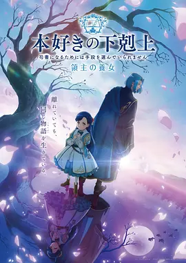 小马宝莉第四季封面