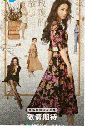 天美影视在线观看电视剧 青春校园